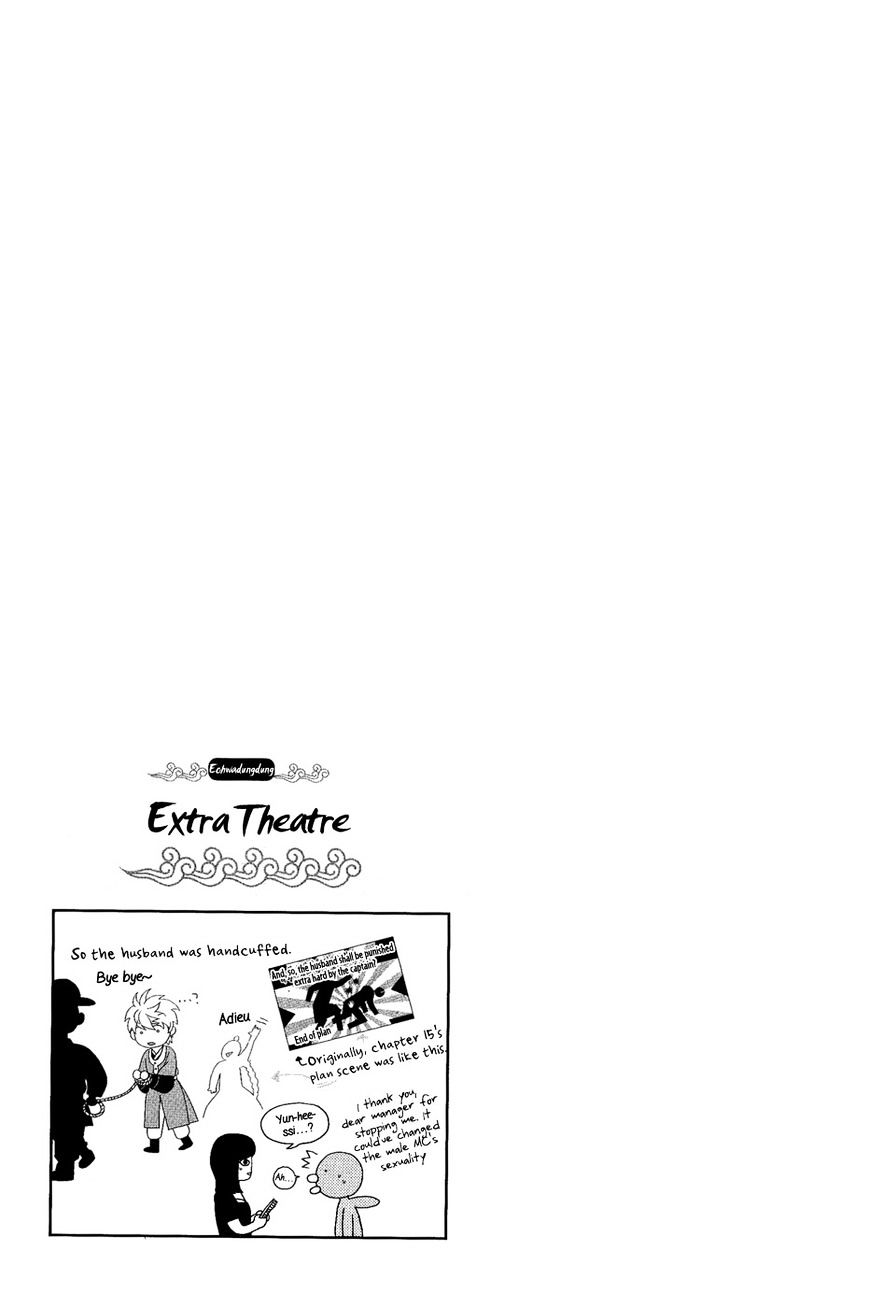 Eohwadungdungnae Boreumi Chapter 16 #3