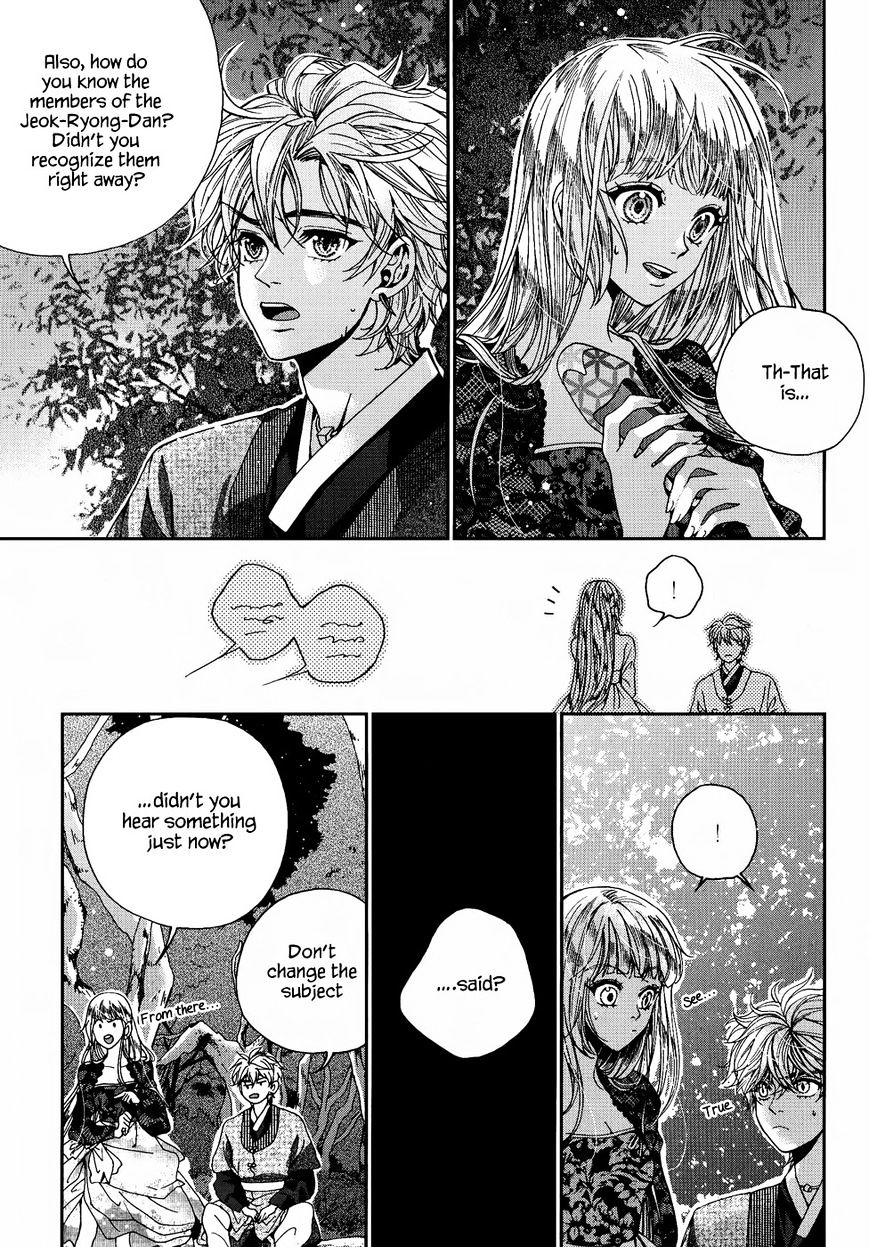 Eohwadungdungnae Boreumi Chapter 16 #11