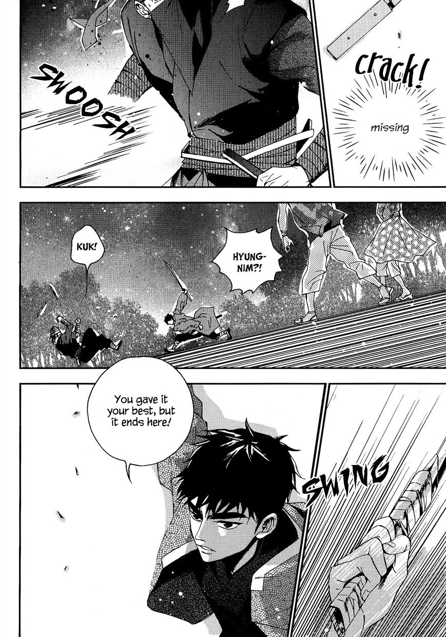 Eohwadungdungnae Boreumi Chapter 16 #24