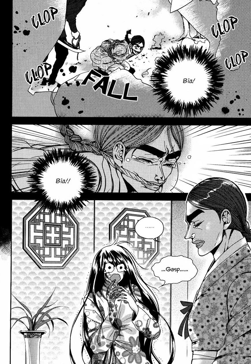 Eohwadungdungnae Boreumi Chapter 18 #22