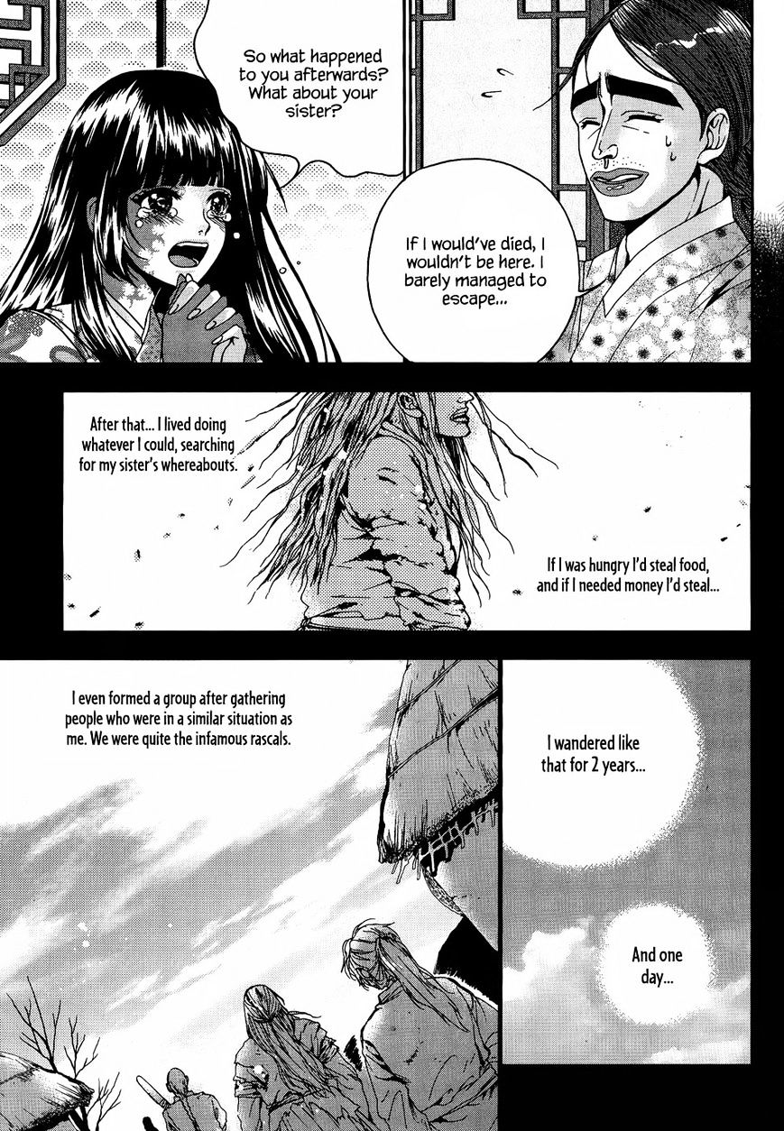 Eohwadungdungnae Boreumi Chapter 18 #23