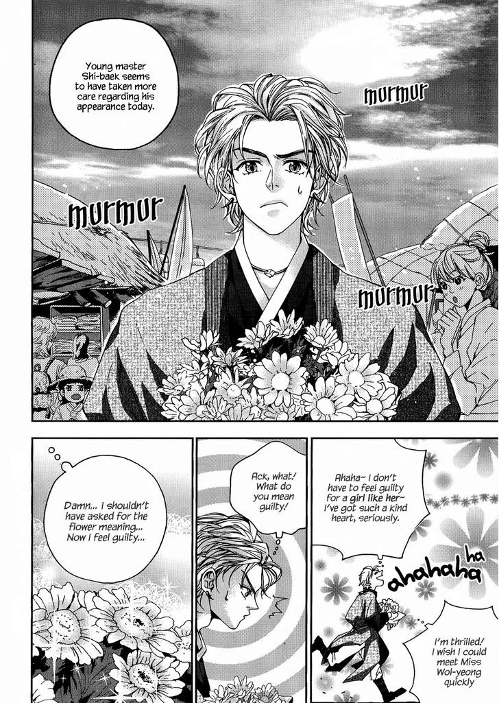 Eohwadungdungnae Boreumi Chapter 15 #8