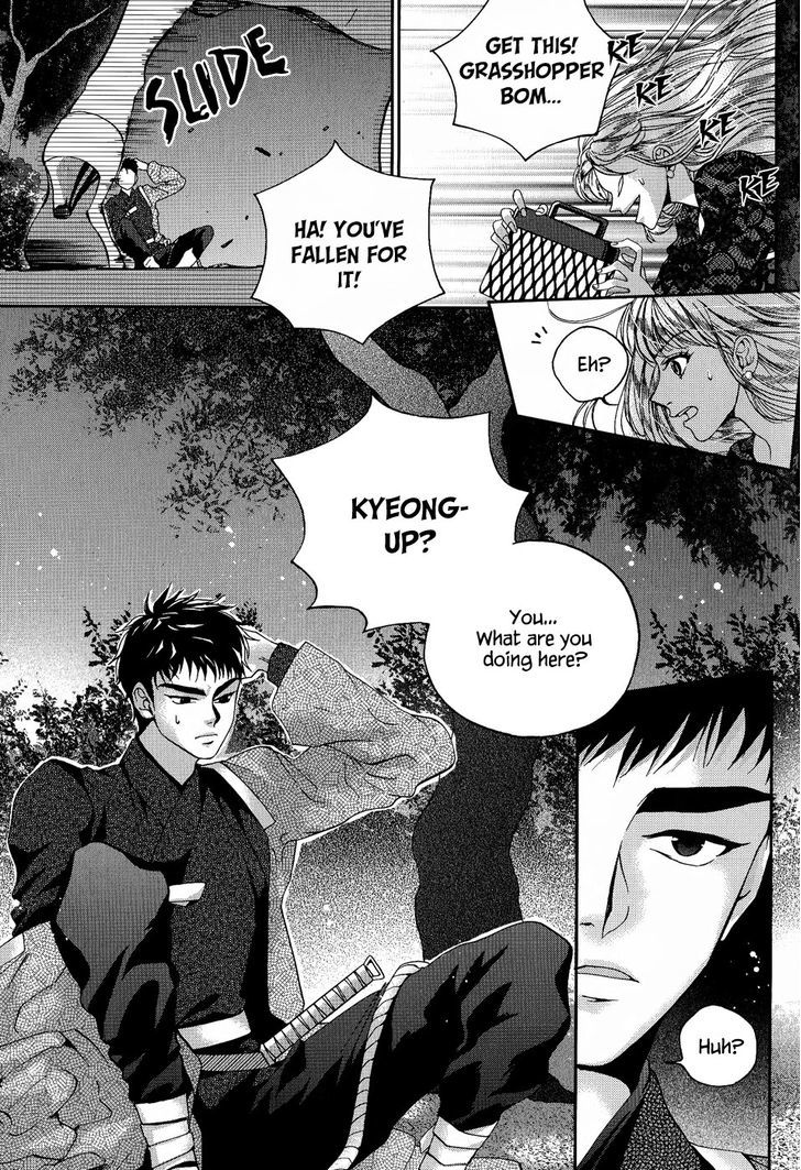 Eohwadungdungnae Boreumi Chapter 15 #17