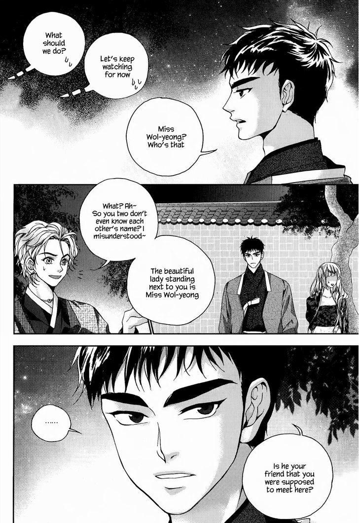 Eohwadungdungnae Boreumi Chapter 15 #24