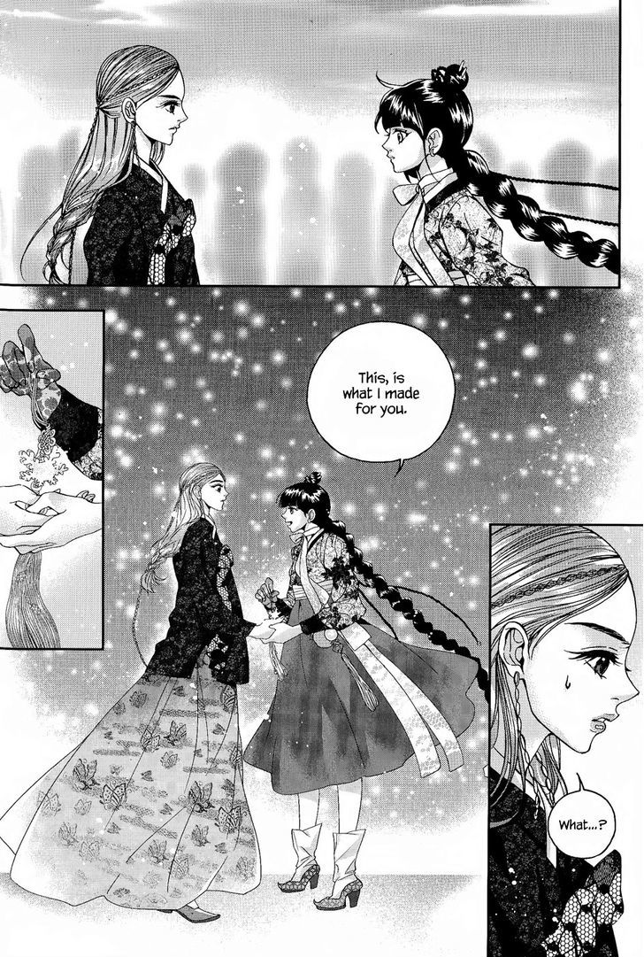 Eohwadungdungnae Boreumi Chapter 14 #11