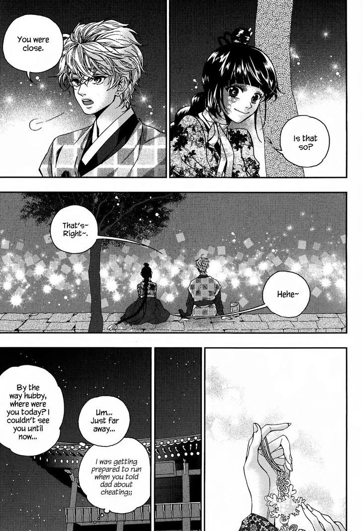 Eohwadungdungnae Boreumi Chapter 14 #17