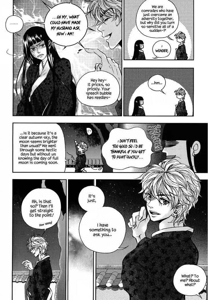 Eohwadungdungnae Boreumi Chapter 14 #28