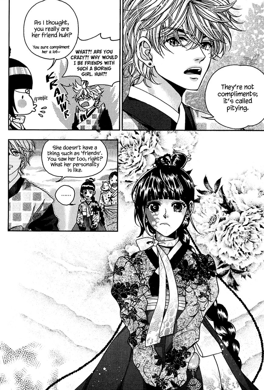 Eohwadungdungnae Boreumi Chapter 13 #26