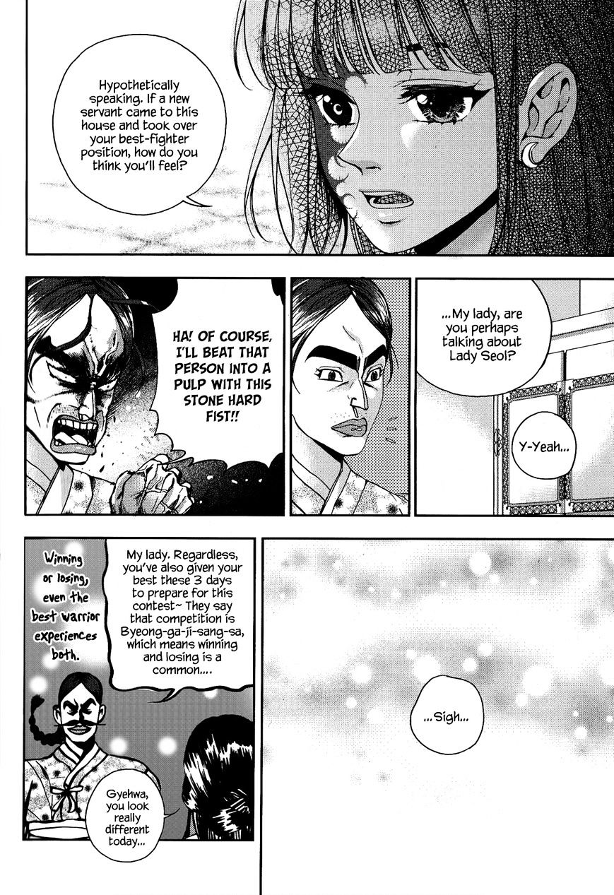 Eohwadungdungnae Boreumi Chapter 13 #28