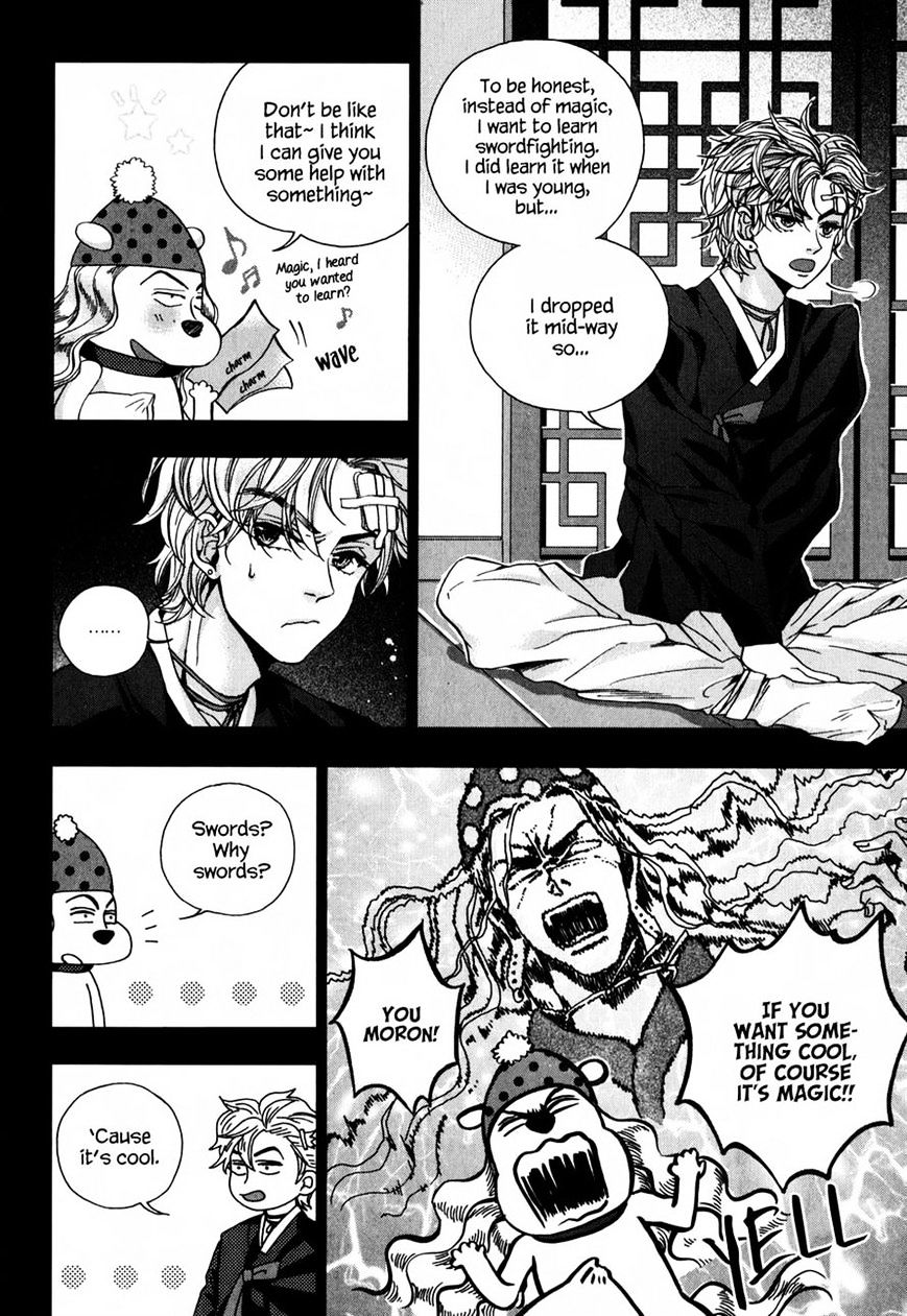 Eohwadungdungnae Boreumi Chapter 12 #19