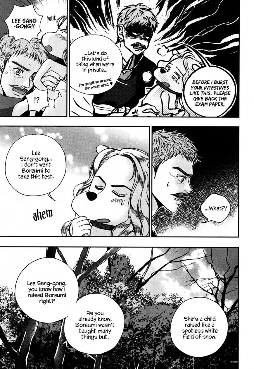 Eohwadungdungnae Boreumi Chapter 12 #28