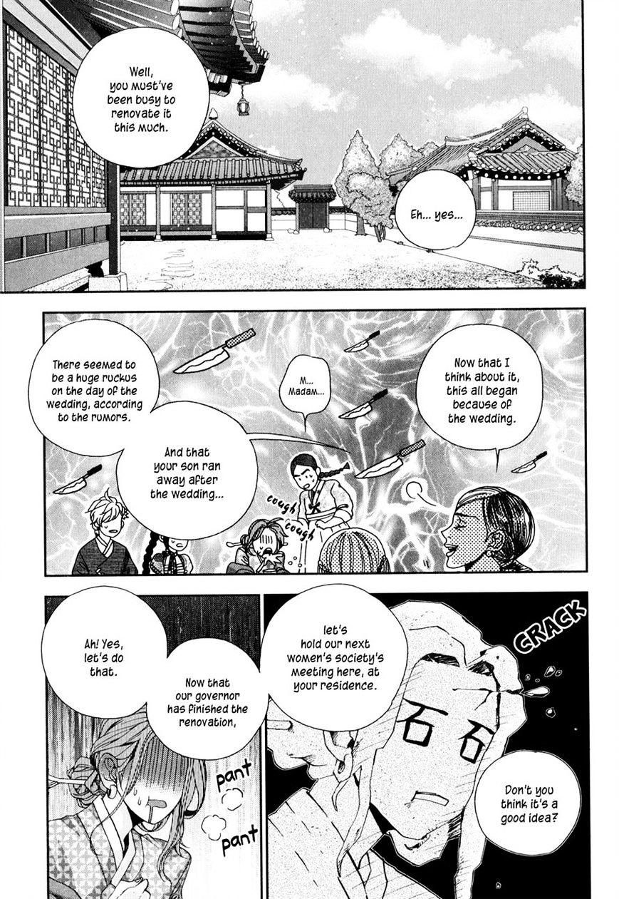 Eohwadungdungnae Boreumi Chapter 10 #4