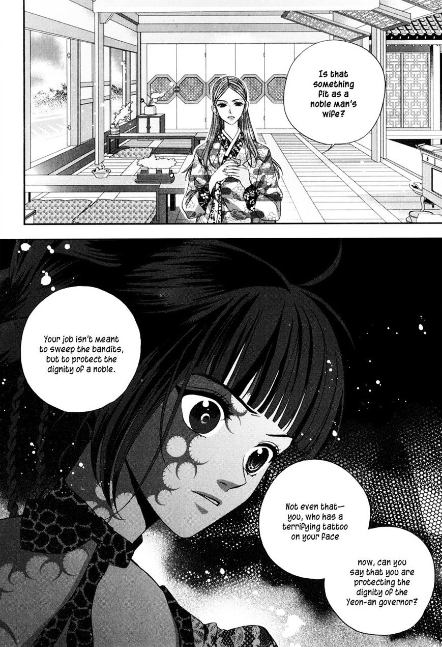 Eohwadungdungnae Boreumi Chapter 10 #13