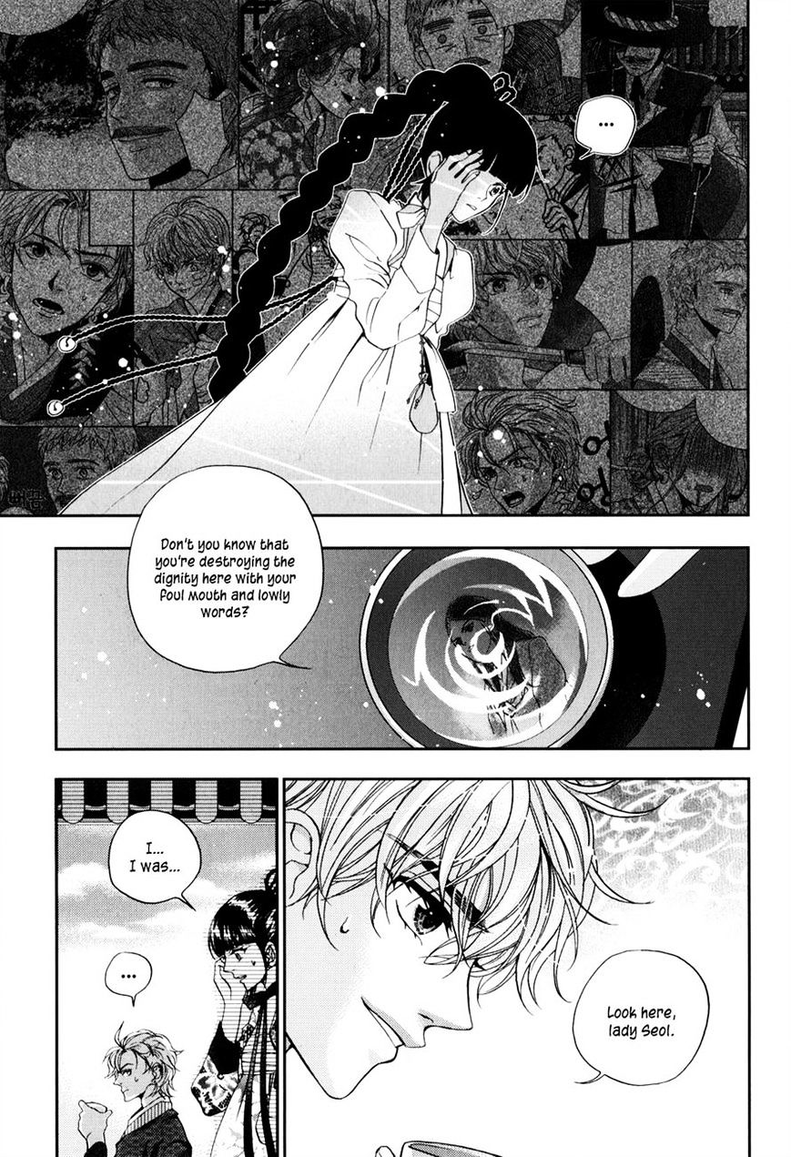 Eohwadungdungnae Boreumi Chapter 10 #14