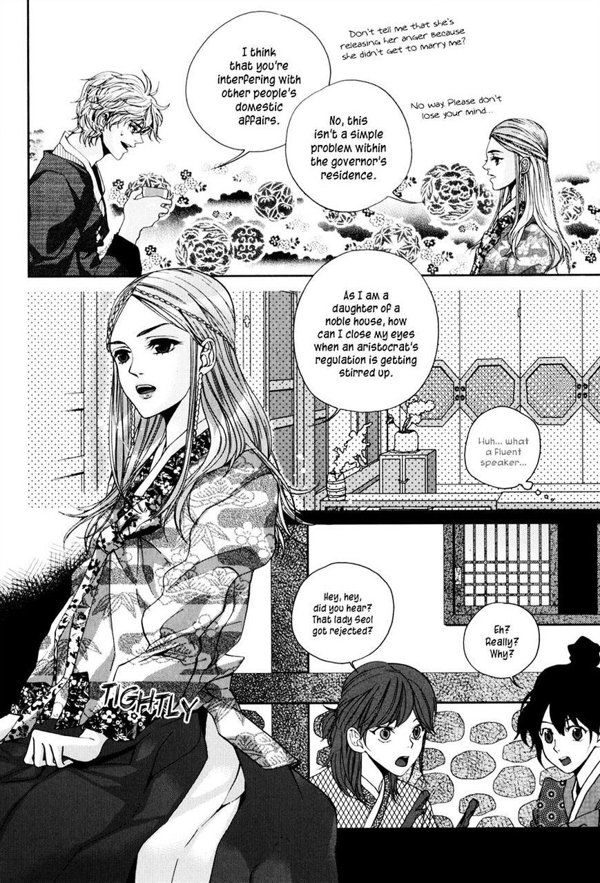 Eohwadungdungnae Boreumi Chapter 10 #15