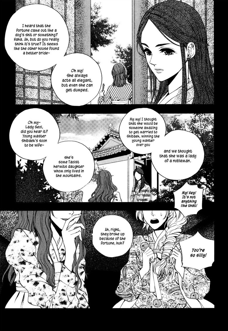 Eohwadungdungnae Boreumi Chapter 10 #16