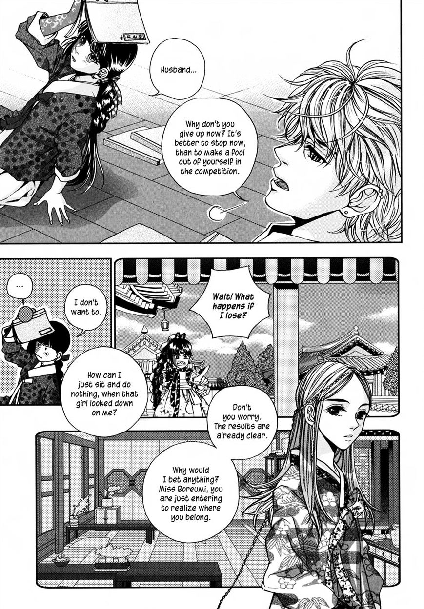 Eohwadungdungnae Boreumi Chapter 11 #9