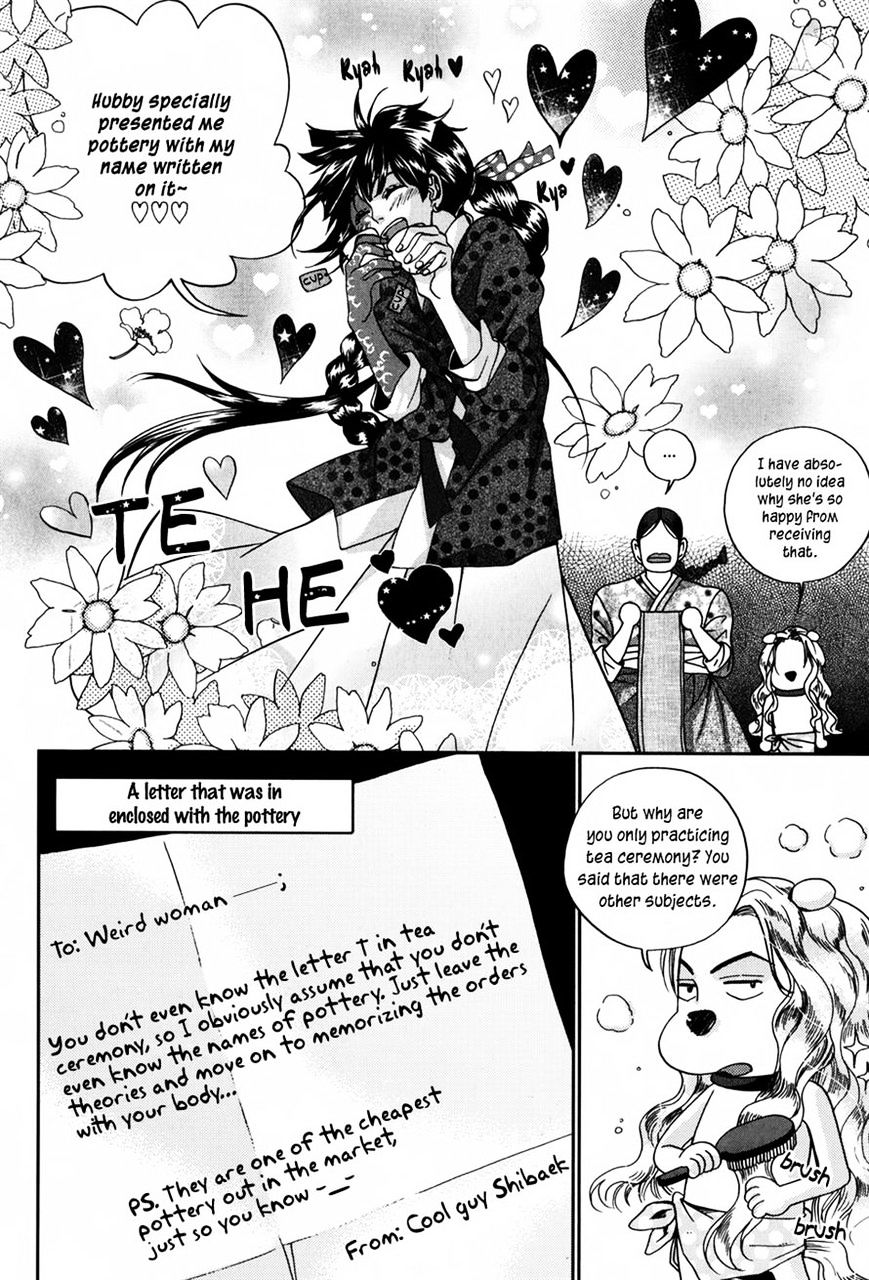 Eohwadungdungnae Boreumi Chapter 11 #20