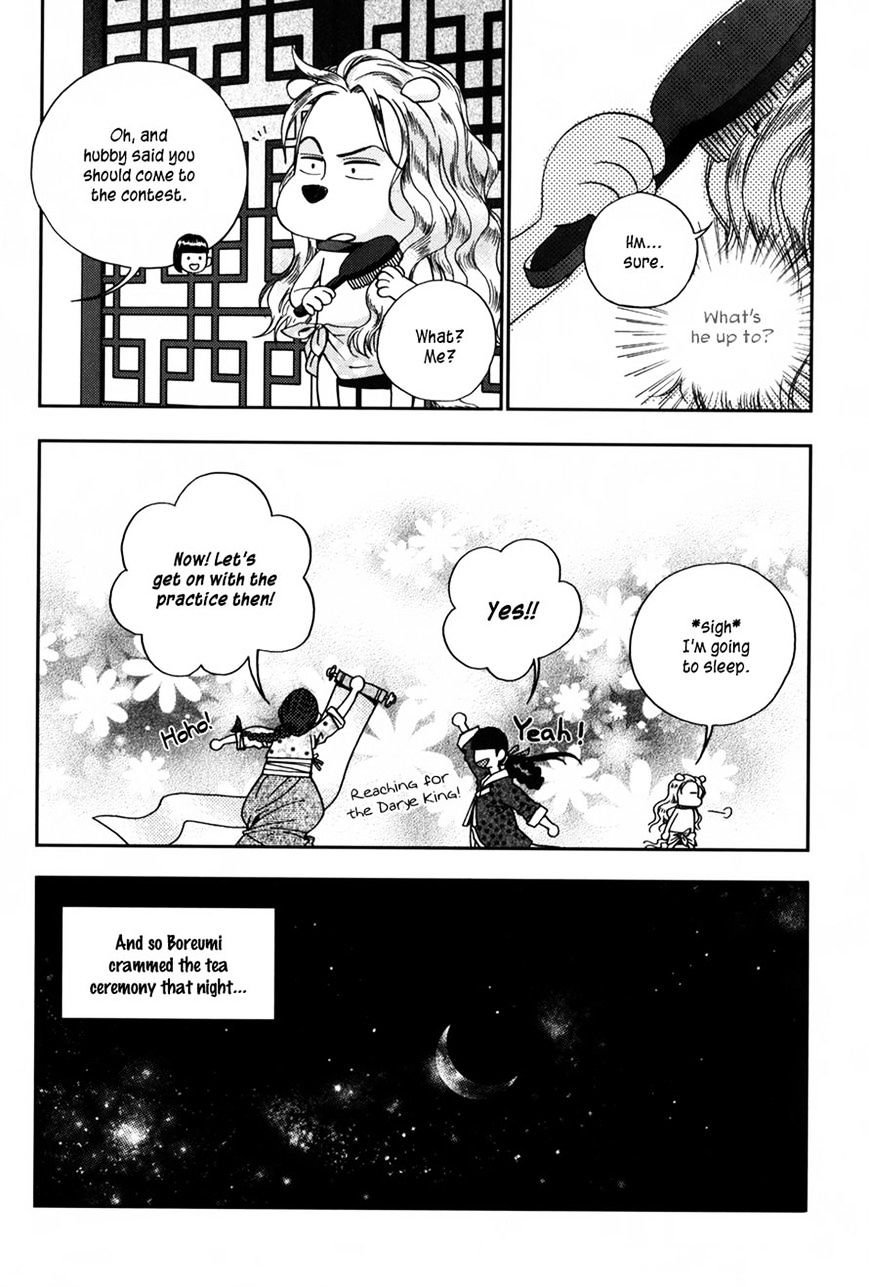 Eohwadungdungnae Boreumi Chapter 11 #22