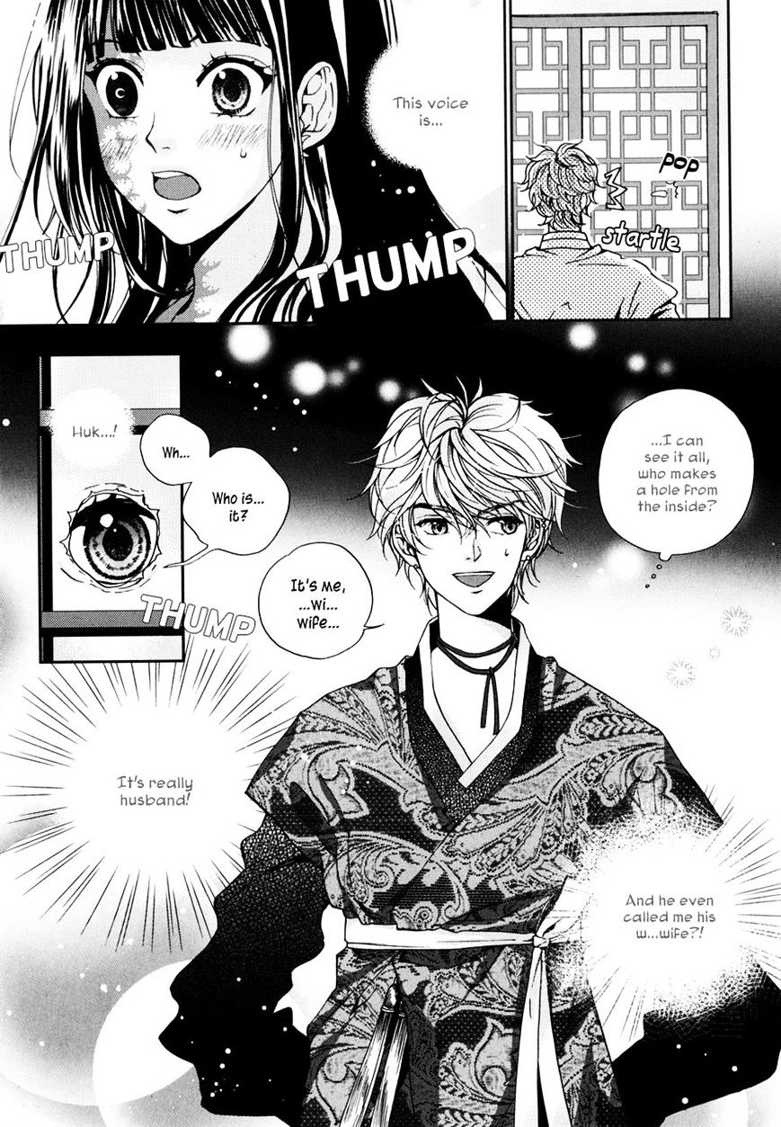 Eohwadungdungnae Boreumi Chapter 9 #3