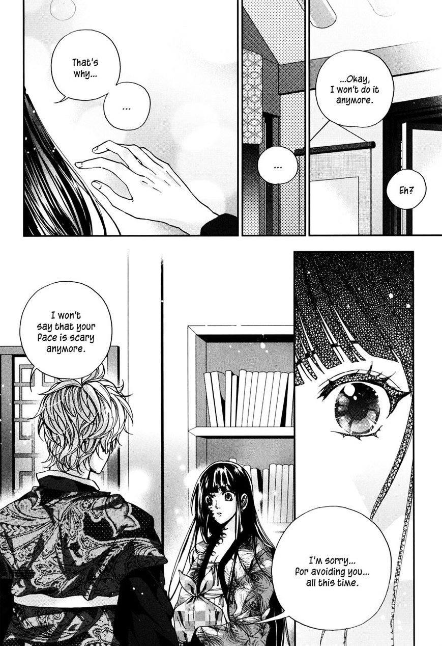 Eohwadungdungnae Boreumi Chapter 9 #10