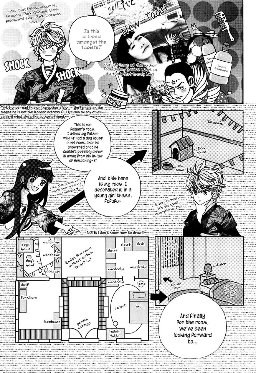 Eohwadungdungnae Boreumi Chapter 9 #13