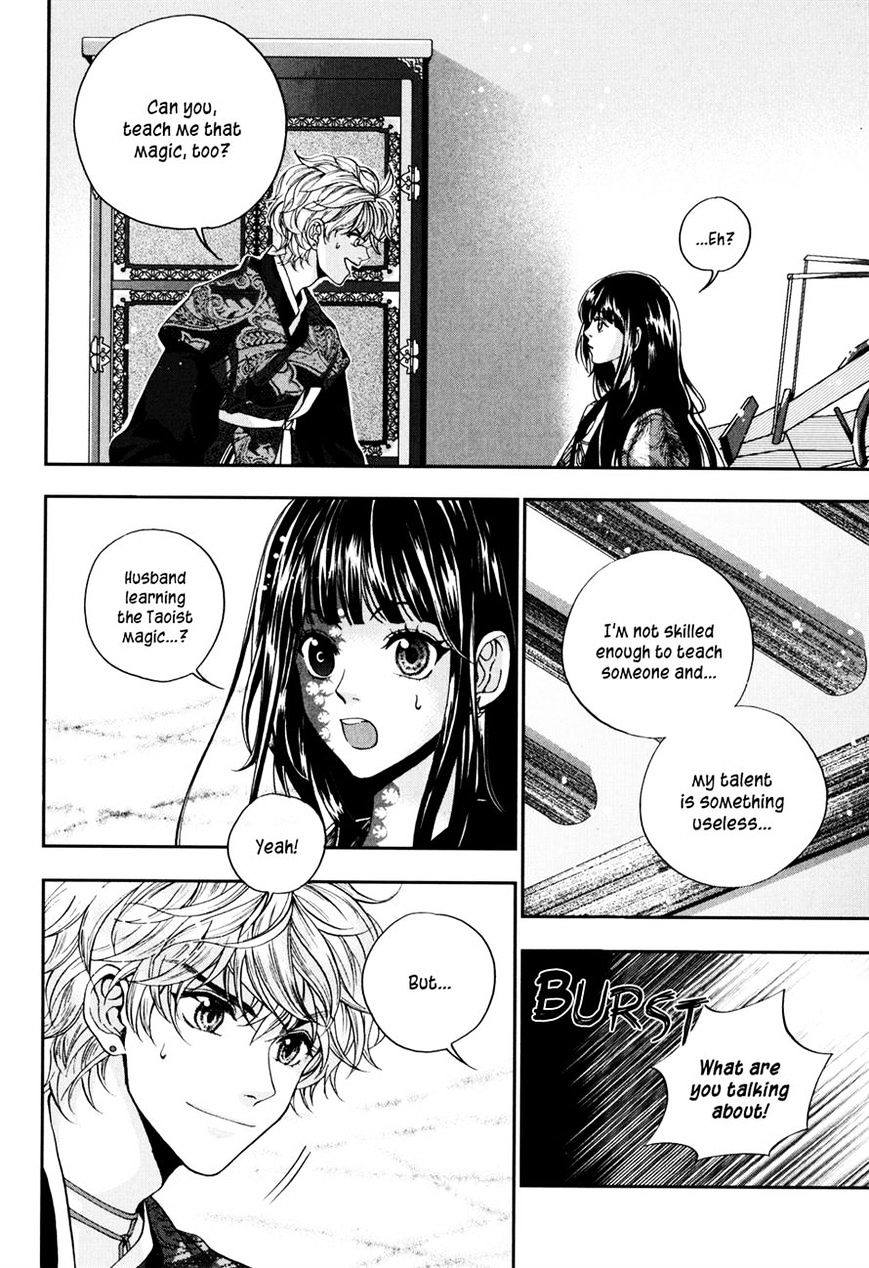 Eohwadungdungnae Boreumi Chapter 9 #16