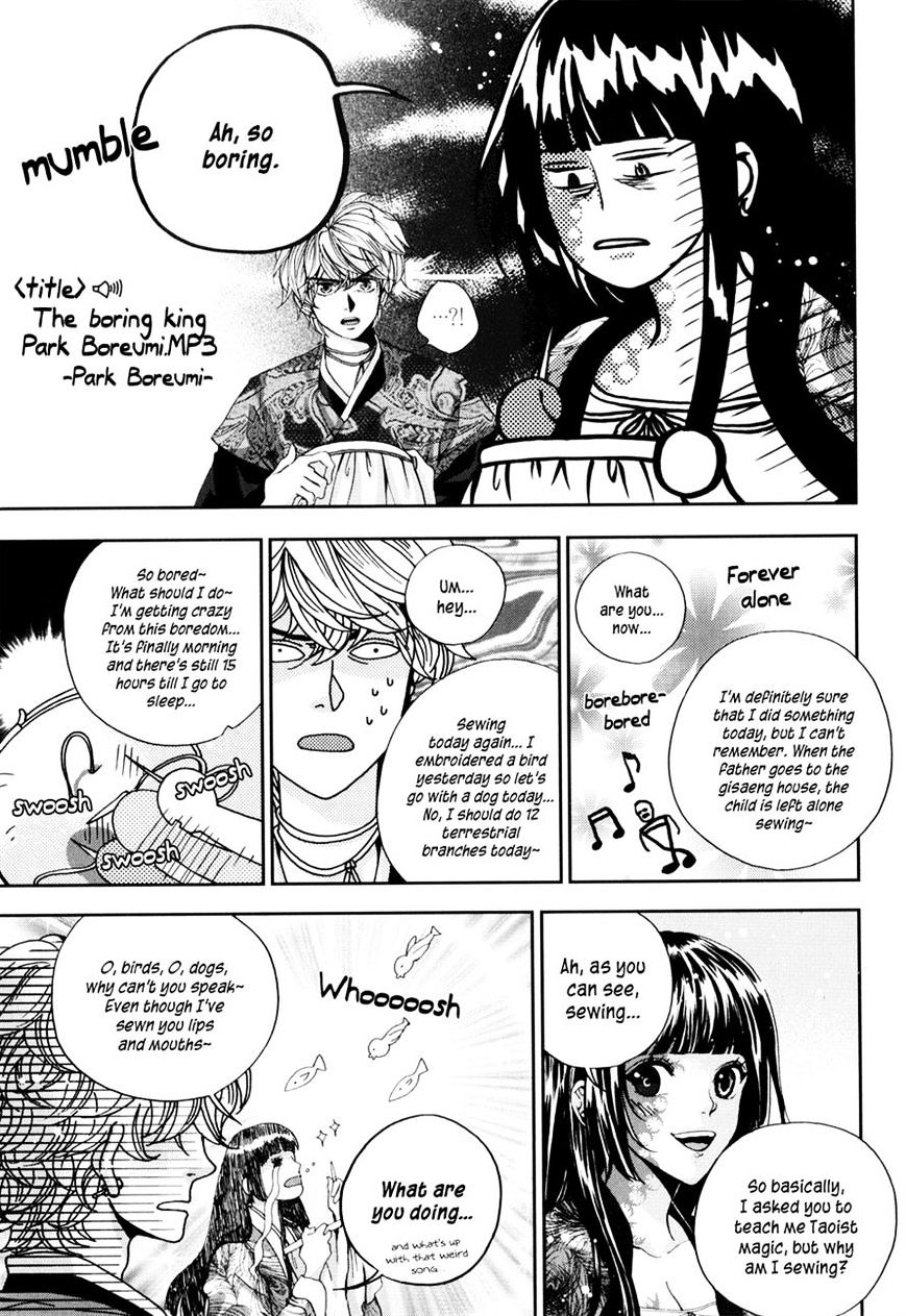 Eohwadungdungnae Boreumi Chapter 9 #19