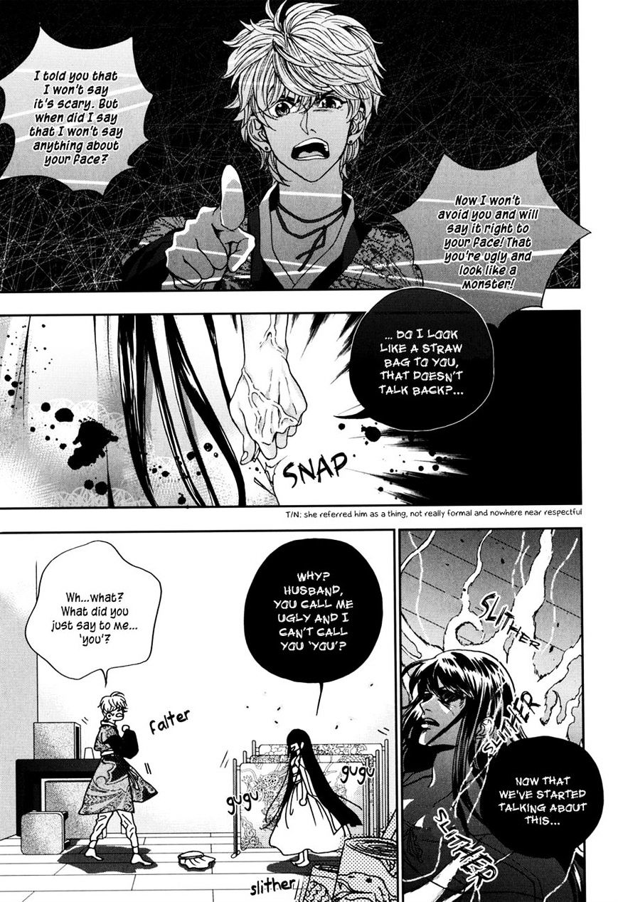 Eohwadungdungnae Boreumi Chapter 9 #23