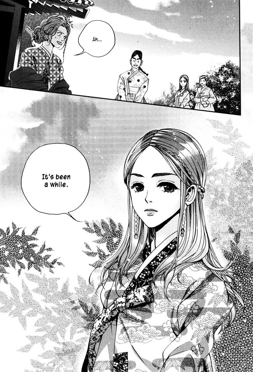 Eohwadungdungnae Boreumi Chapter 9 #27