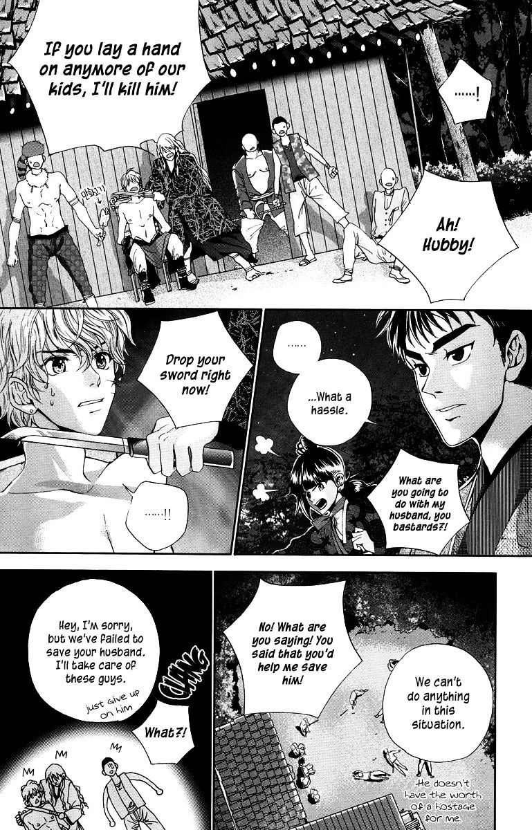 Eohwadungdungnae Boreumi Chapter 6 #8