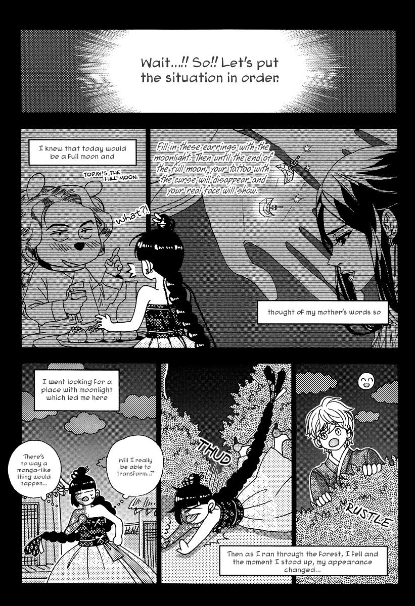 Eohwadungdungnae Boreumi Chapter 7 #7