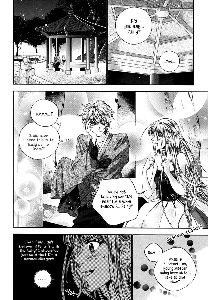 Eohwadungdungnae Boreumi Chapter 7 #12