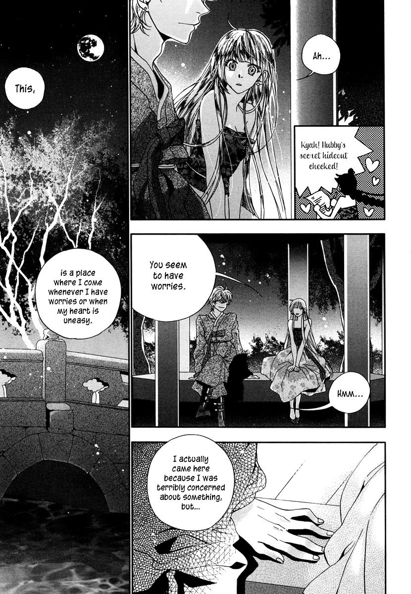 Eohwadungdungnae Boreumi Chapter 7 #13