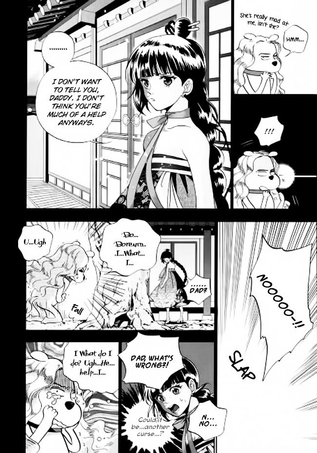 Eohwadungdungnae Boreumi Chapter 4 #5