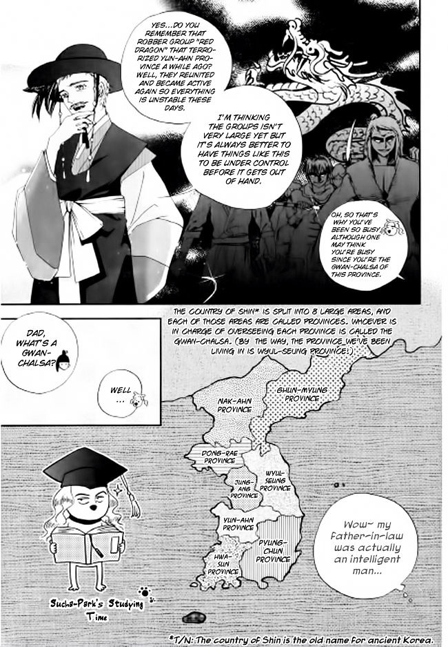 Eohwadungdungnae Boreumi Chapter 4 #8