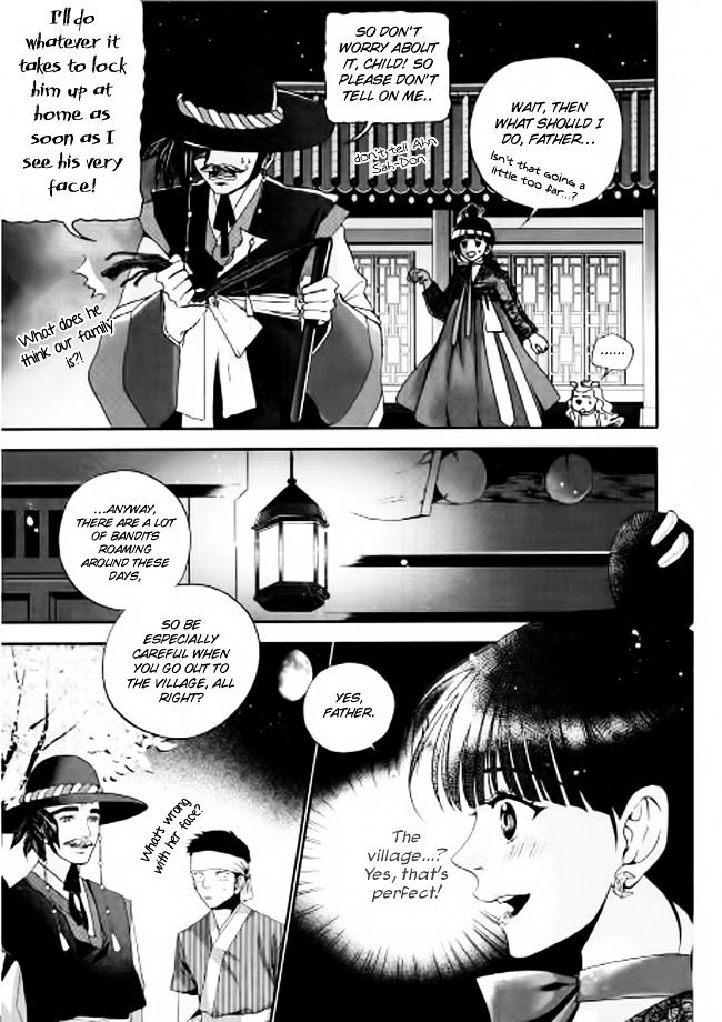 Eohwadungdungnae Boreumi Chapter 4 #10