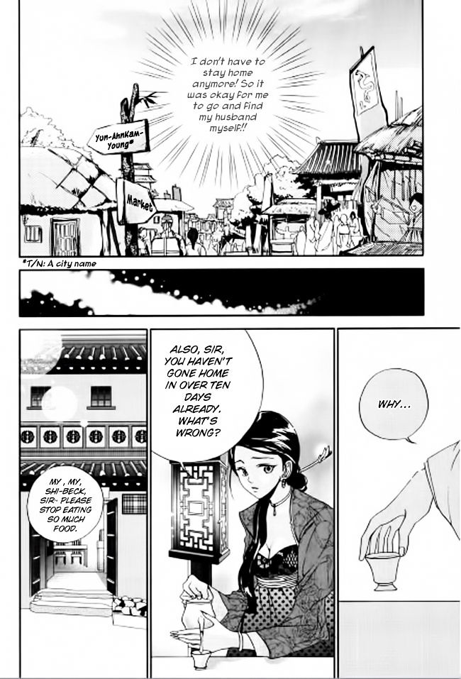 Eohwadungdungnae Boreumi Chapter 4 #11