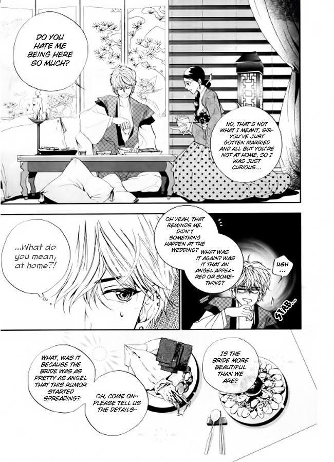 Eohwadungdungnae Boreumi Chapter 4 #12