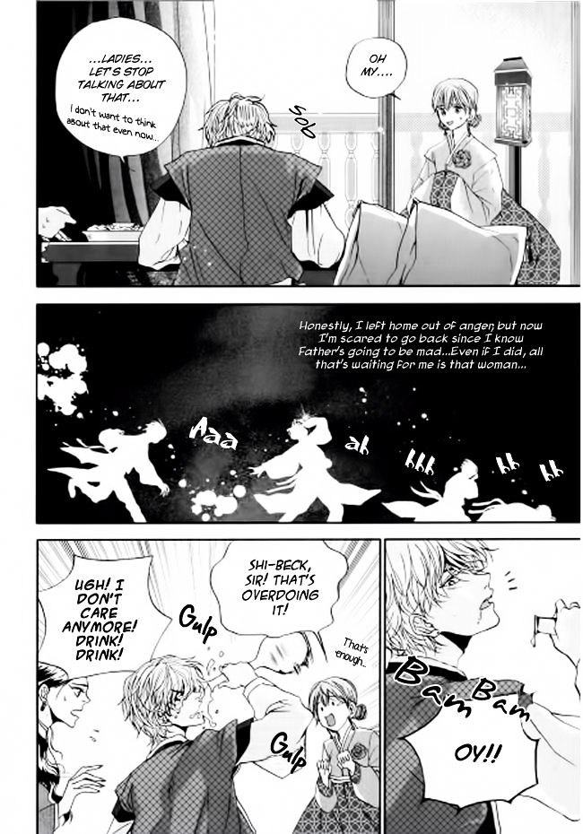 Eohwadungdungnae Boreumi Chapter 4 #13