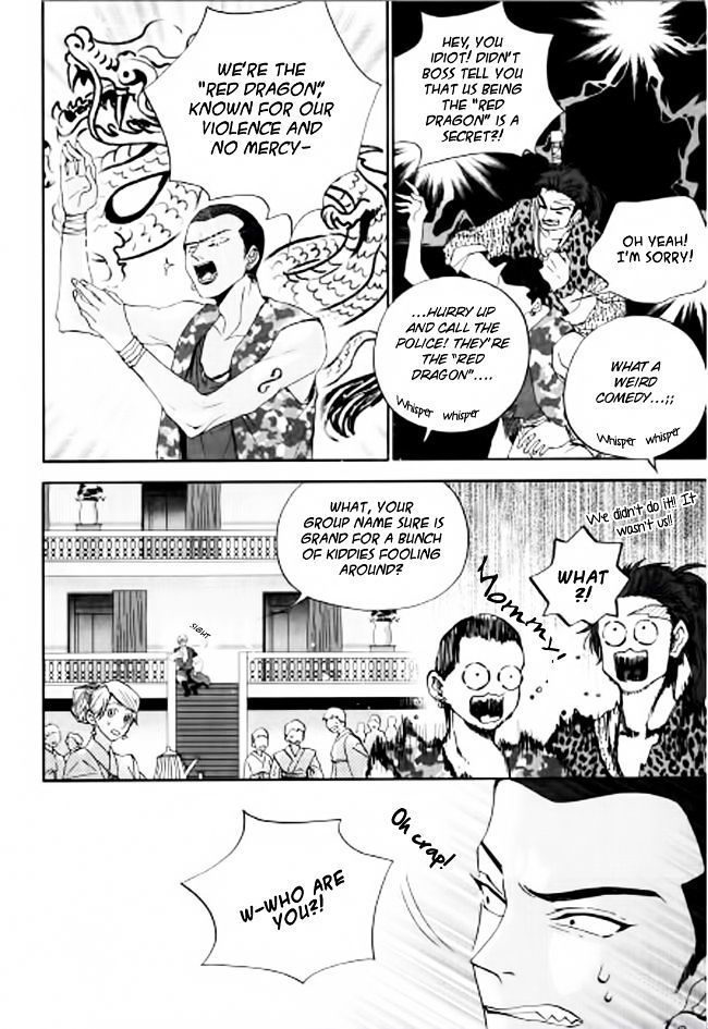 Eohwadungdungnae Boreumi Chapter 4 #15