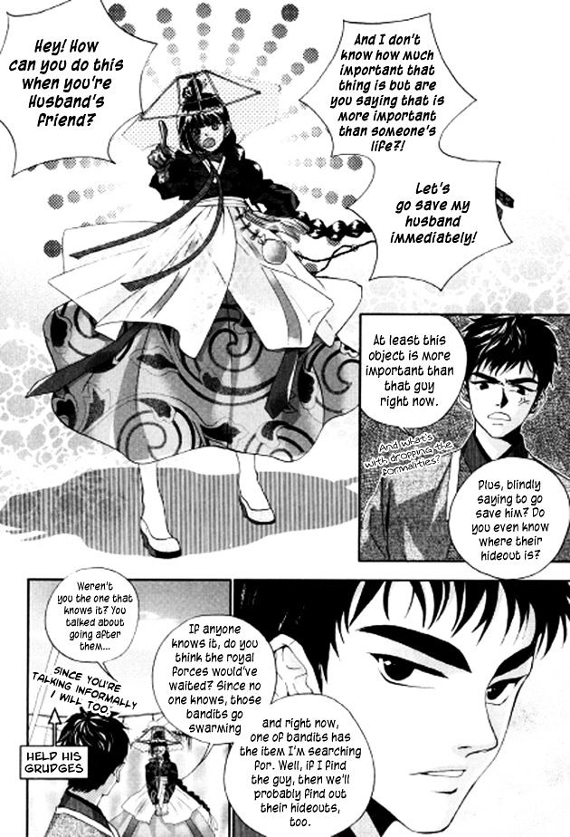 Eohwadungdungnae Boreumi Chapter 5 #11