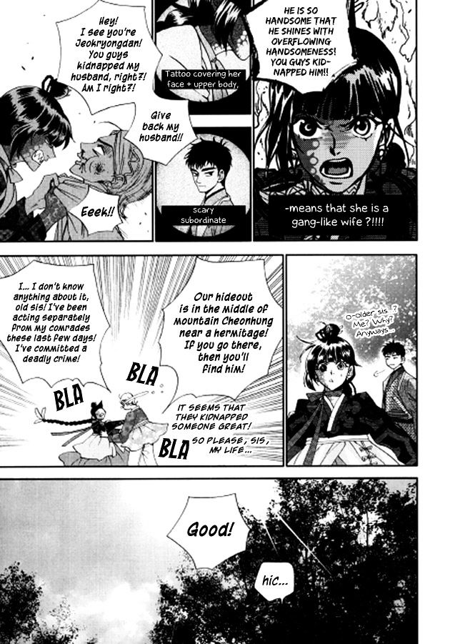 Eohwadungdungnae Boreumi Chapter 5 #20