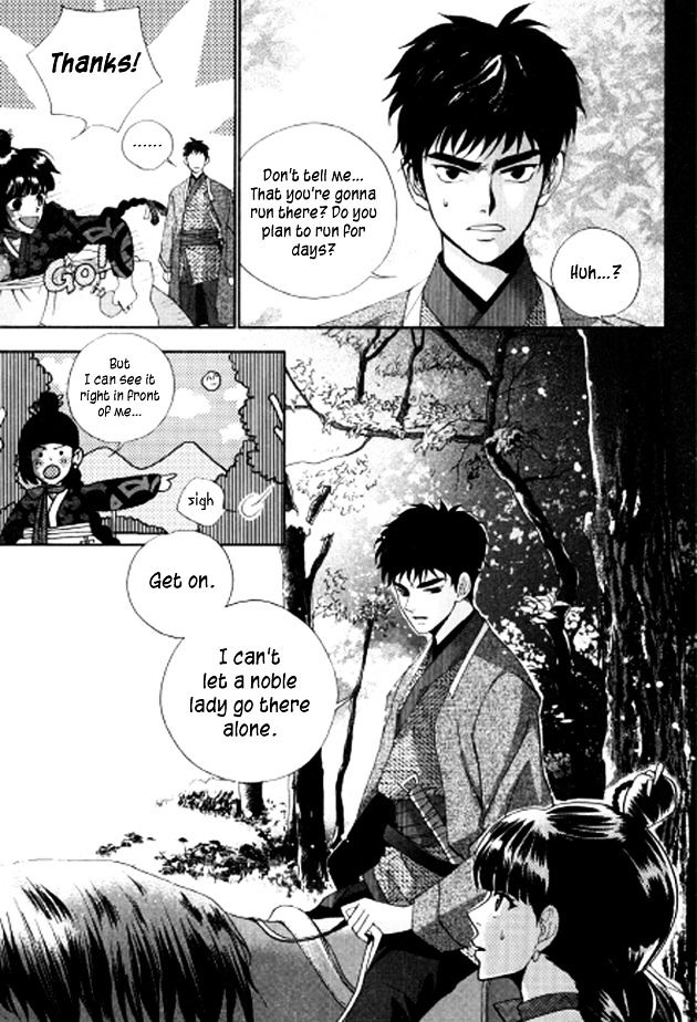 Eohwadungdungnae Boreumi Chapter 5 #22