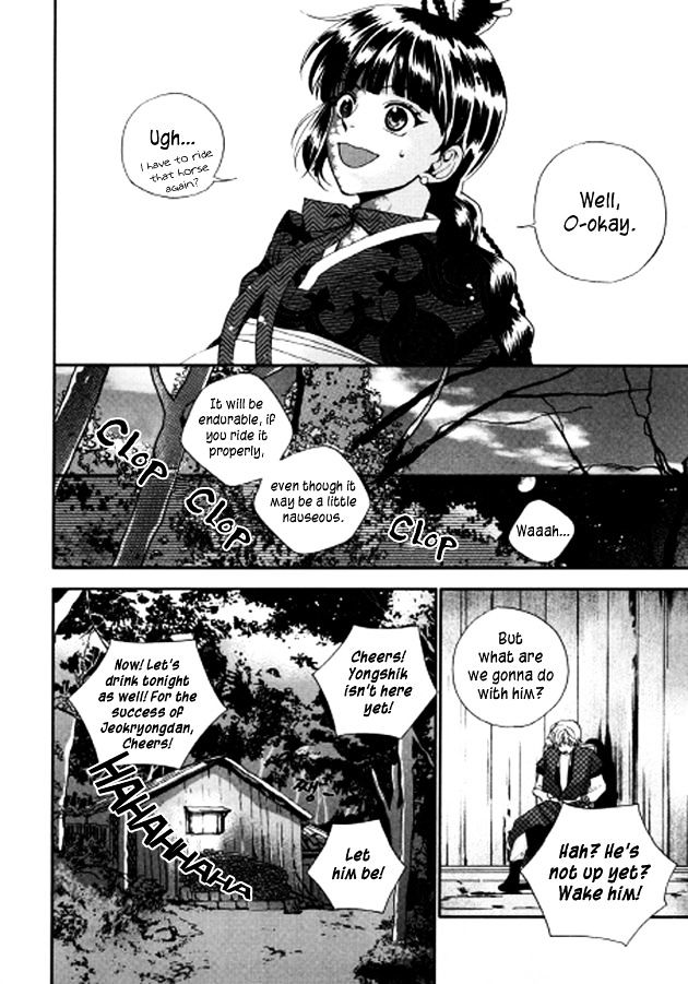 Eohwadungdungnae Boreumi Chapter 5 #23