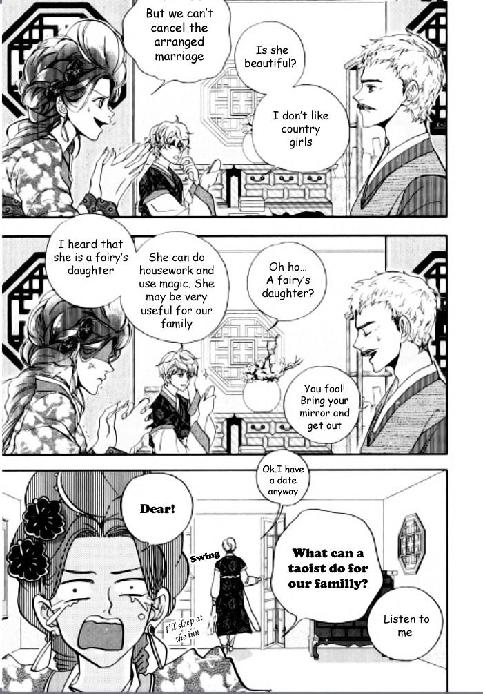 Eohwadungdungnae Boreumi Chapter 2 #8