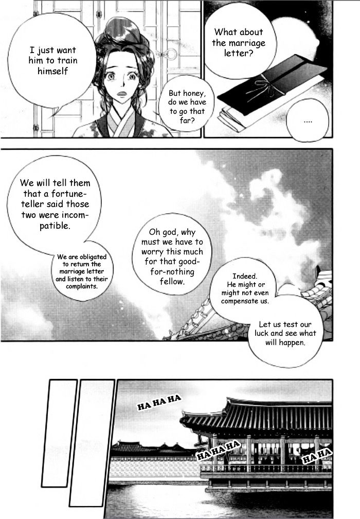 Eohwadungdungnae Boreumi Chapter 2 #10