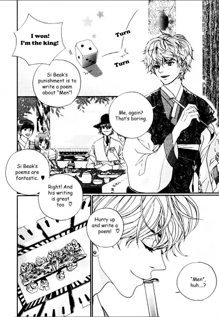 Eohwadungdungnae Boreumi Chapter 2 #11