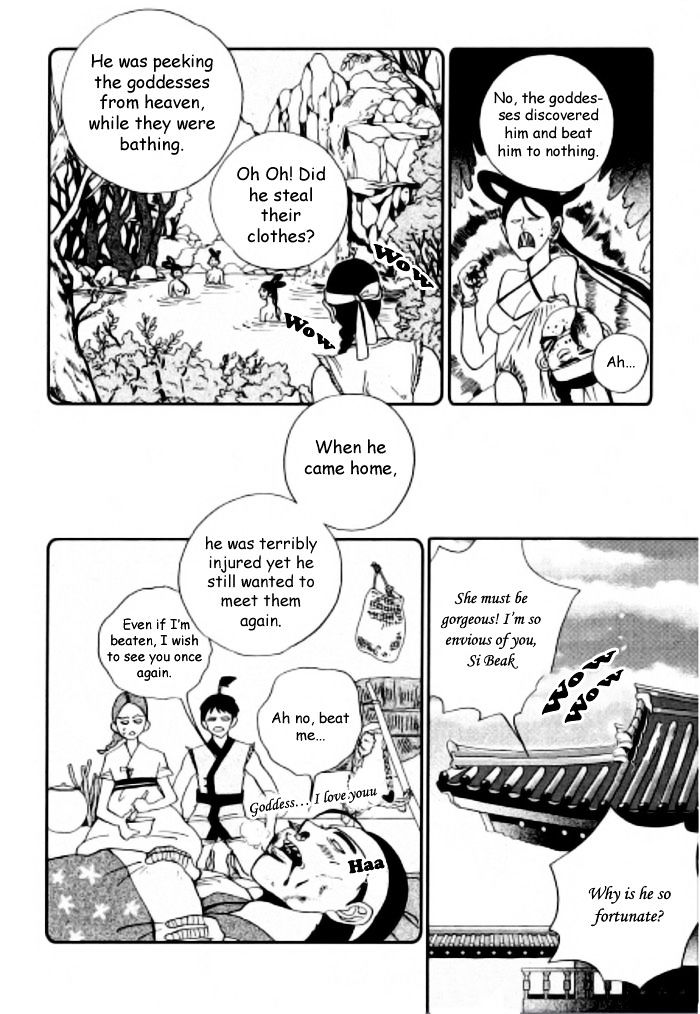 Eohwadungdungnae Boreumi Chapter 2 #15