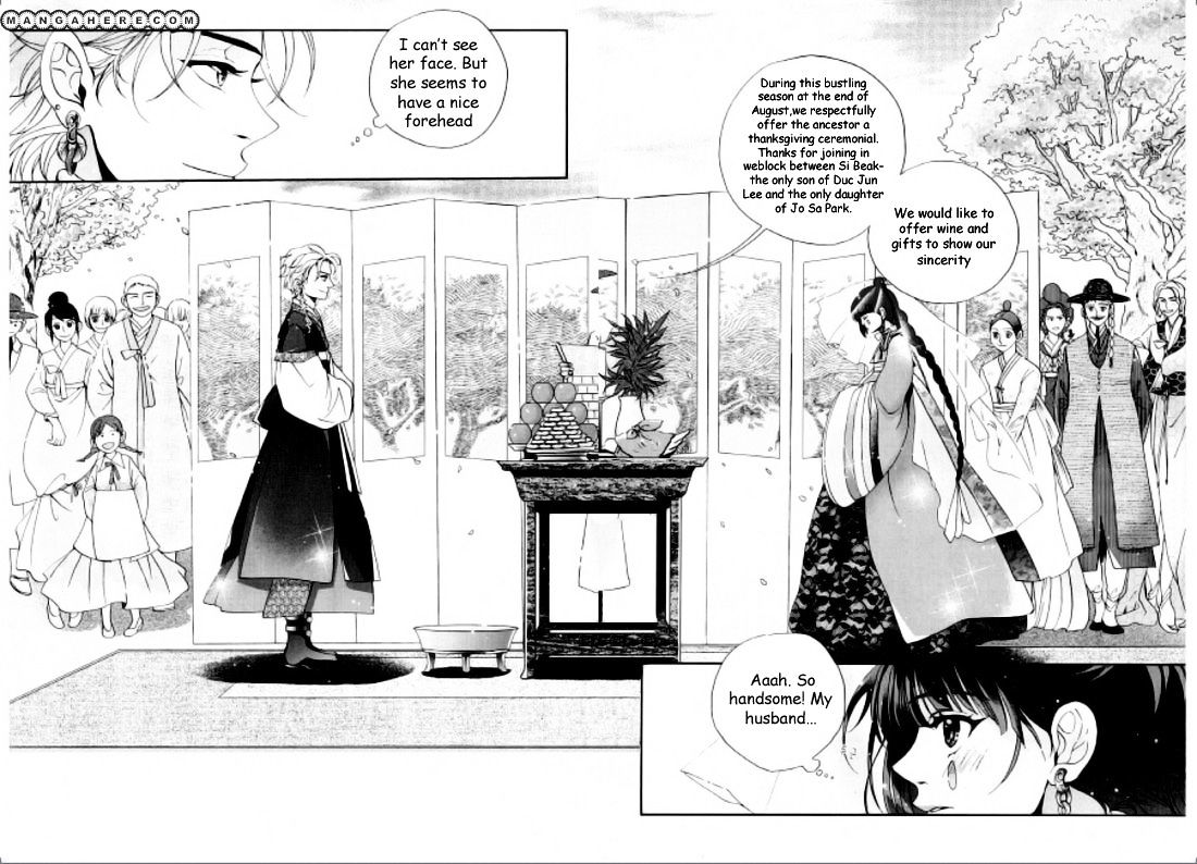 Eohwadungdungnae Boreumi Chapter 2 #18